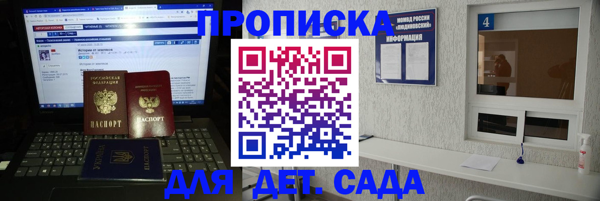 найти адрес прописки в Мончегорске