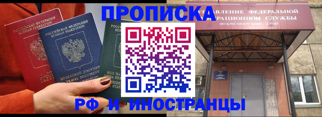 найти адрес прописки в Мончегорске